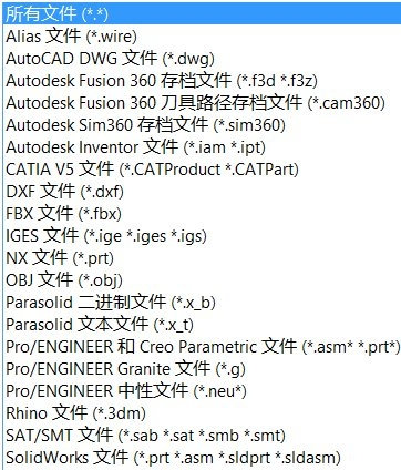 Autodesk Fusion 360