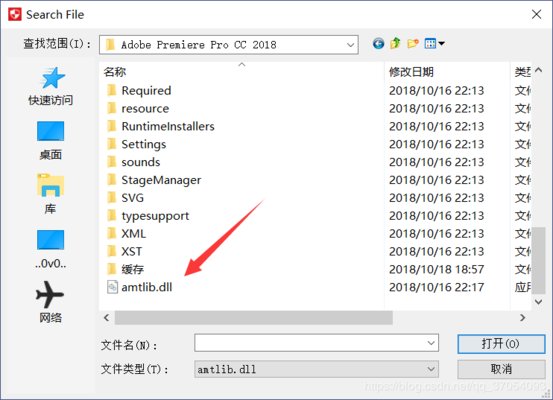 Pr CC 2018中文版 12.0.1.69 纯净版
