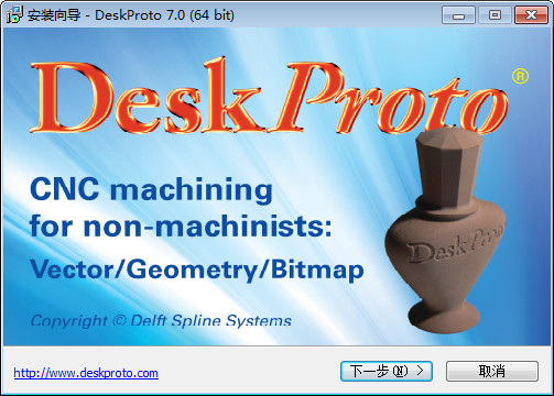 DeskProto 7.0 破解