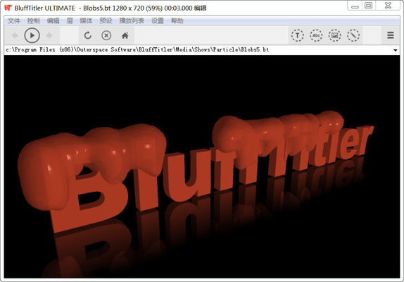 BluffTitler Ultimate 3D文本动画工具