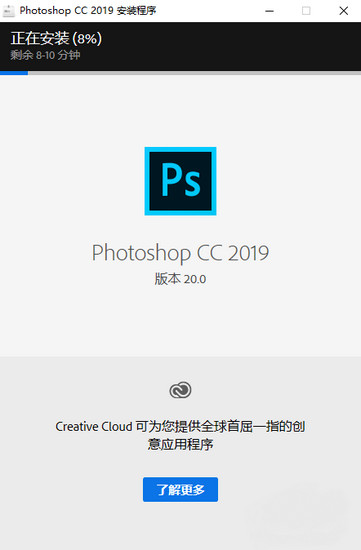 Photoshop CC 2019