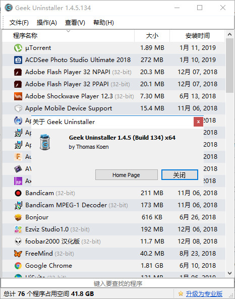 GeekUninstaller 1.5.2.165 download the new version for iphone