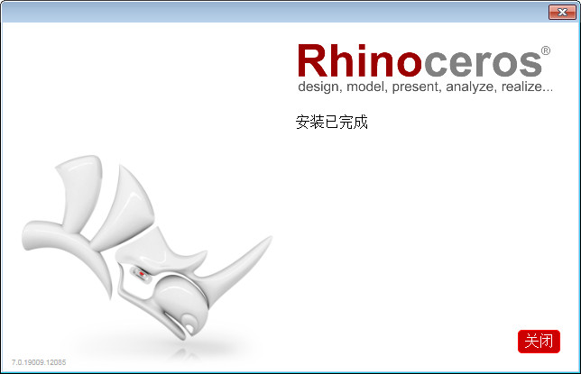 Rhinoceros 7破解