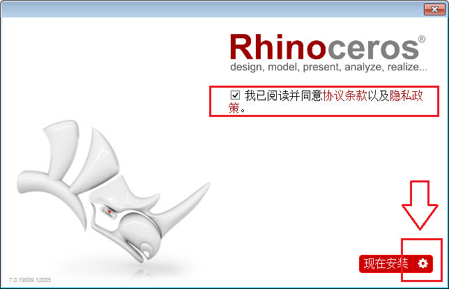 Rhinoceros 7破解
