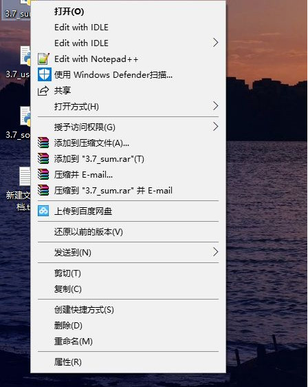 EditPlus4.3中文版 老版本 包含汉化包