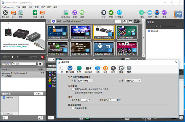 ProPresenter 6 For Mac