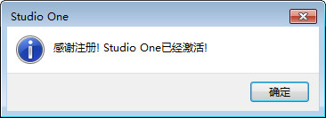 PreSonus Studio One Pro 4.1.3.50787 破解