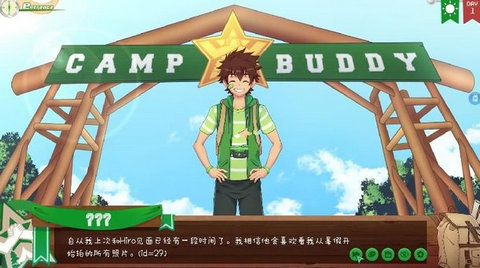 camp buddy汉化版