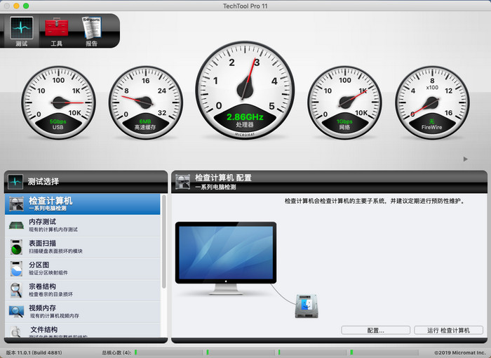 TechTool Pro 11 Mac破解 11.0.1