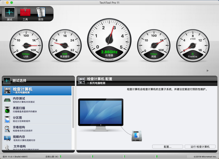 TechTool Pro 11 Mac破解