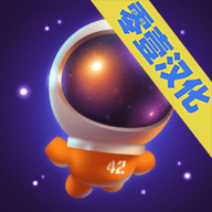 太空边界2汉化版 1.1 安卓版