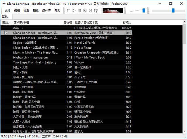 Foobar2000中文版 1.5.3 b6 特别版