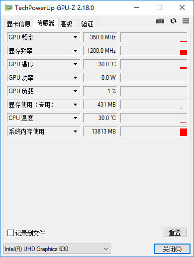 GPUZ中文版 2.18.0 免安装版