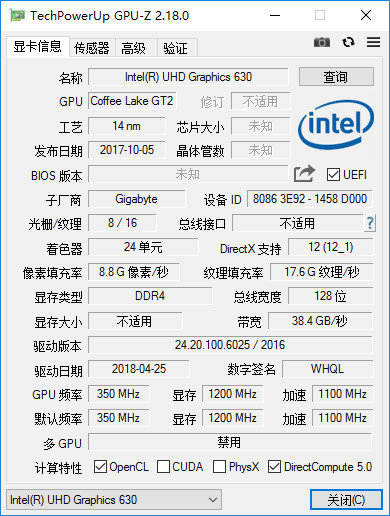 GPU显卡检测工具中文版 2.18.0 汉化免费版