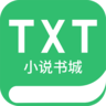TXT全本小说书城手机版