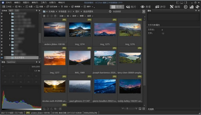 ACDSee Photo Studio Ultimate 2019