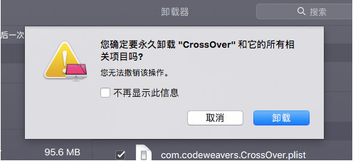 CleanMyMac X中文版 4.4.1 苹果电脑清理工具