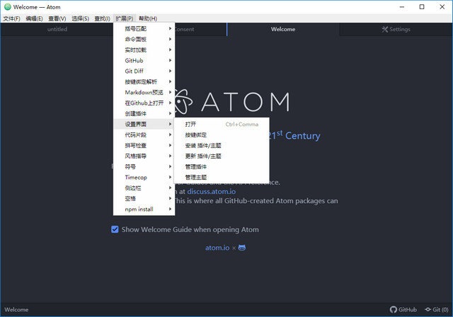 Atom中文汉化版 1.39.0beta3