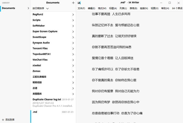 iA Writer中文版 1.1.7121 中文破解