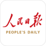 人民日报客户端官方版