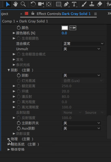 AE Particular插件中文版