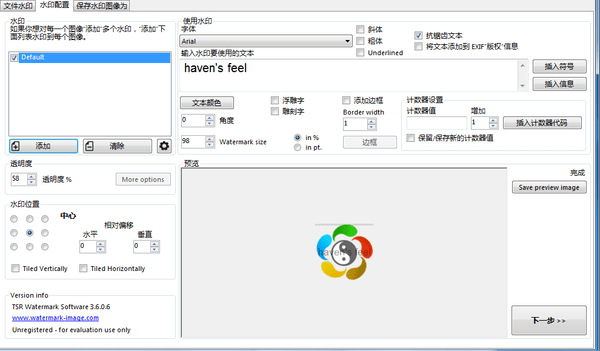 图片加水印Watermark Image Pro 中文版 3.6.0.8 绿色破解