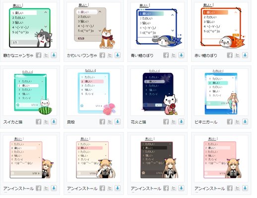 百度日语输入法 3.6.1 官方版