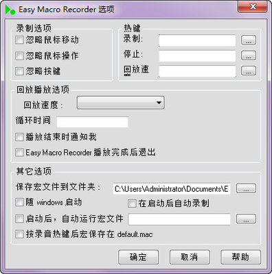 Easy Macro Recorder