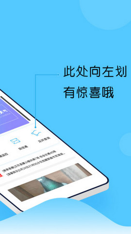 中鸽网App