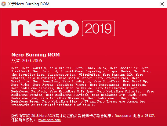 Nero Burning ROM 2019 20.0.2005 精简绿色版