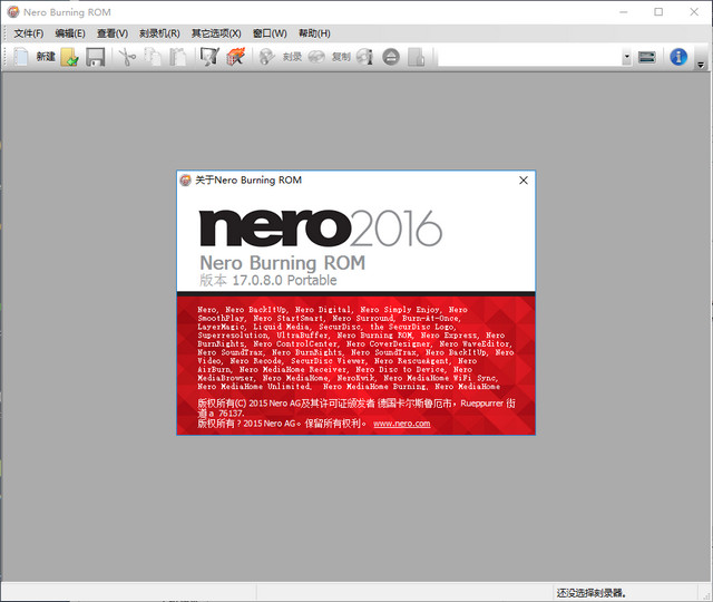 Nero Burning ROM 2016 17.0.8.0 绿色精简版