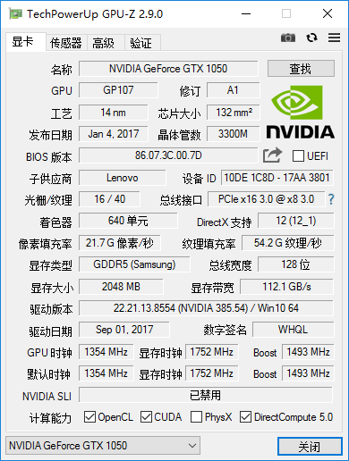 GPU-Z 显卡检测工具汉化版