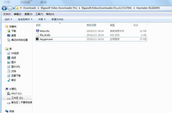 Bigasoft Video Downloader Pro 3.17.7.7162 破解