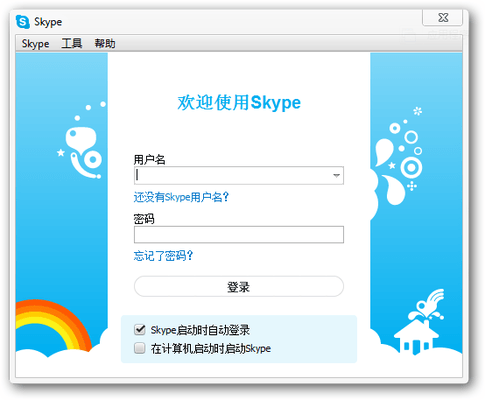 Skype 官方+绿色 多版本 8.55.76.79 正式版