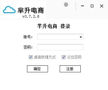 芈升电商 3.7.2.6 正式版