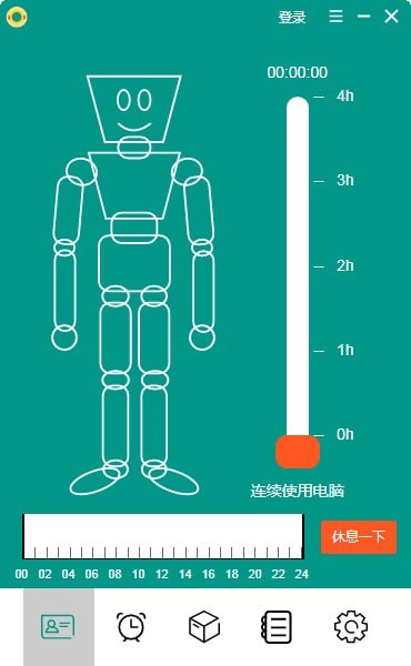 救生圈（电脑提醒工具）