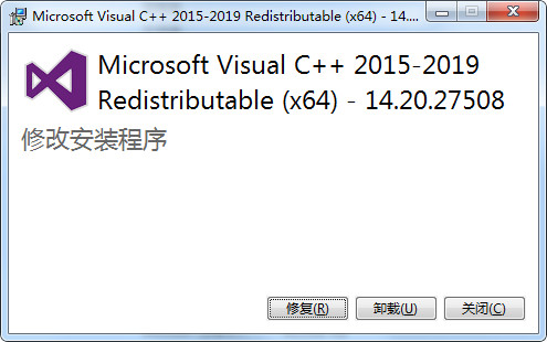 Microsoft Visual C++ 2015—2019 14.22.27706.1 正式版