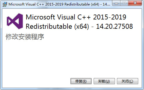 Microsoft Visual C++ 2015—2019