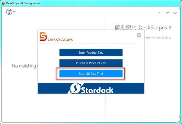 Deskscapes8 key