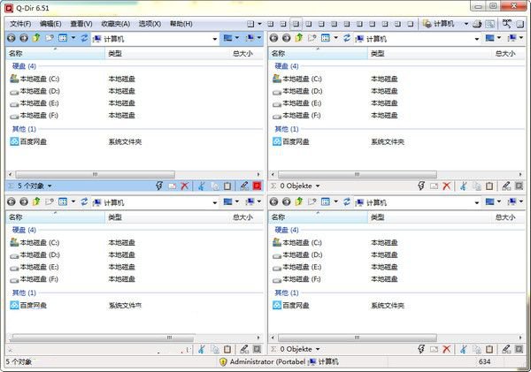 Q-Dir (窗口文件管理器) 11.17 官方版