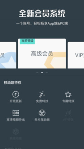 喵影工厂app