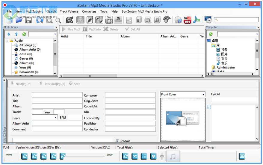 Zortam Mp3 Media Studio Pro 中文版 26.30 正式版