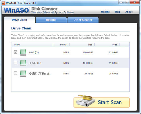 WinASO Disk Cleaner 垃圾清理