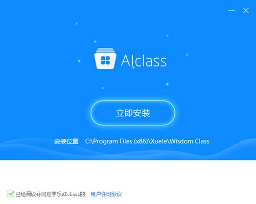 AIclass破解(乐学云教学)