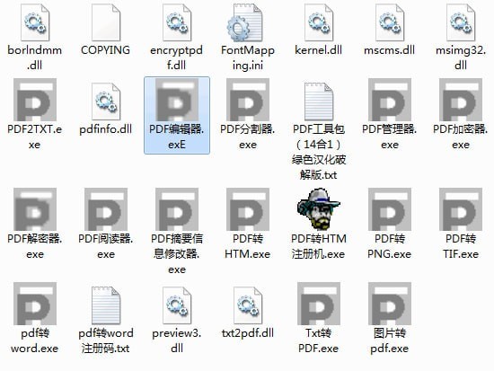 PDF lodge(PDF工具箱)