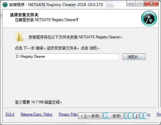 NETGATE Registry Cleaner 18.0.700.0 正式版
