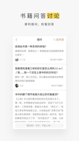 蜗牛读书app