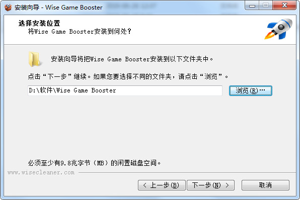 Wise Game Booster系统优化 1.54.78 正式版