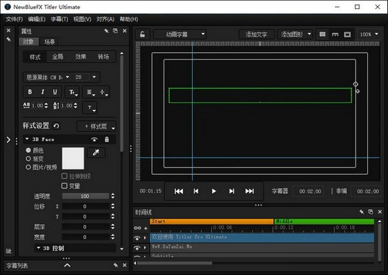 NewBlueFX Titler Ultimate(字幕编辑工具)