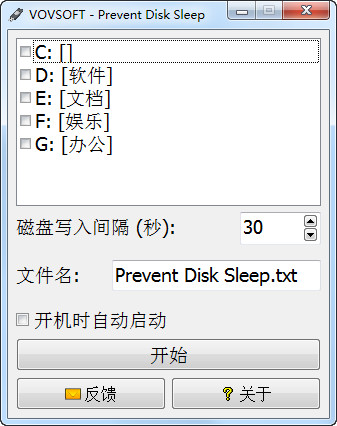 Prevent Disk Sleep 2.3 免费版